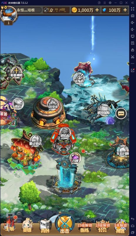 图片[3]-六九网单[PC模拟器+手机局域网] 恶魔之光单机版手游一键稀有完整服务端GM网单-六九网单