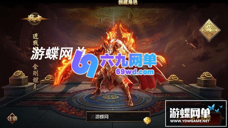 图片[10]-网单封神传奇手游单机版传奇霸业一键稀有服务端白日门PC模拟器GM后台网单-六九网单