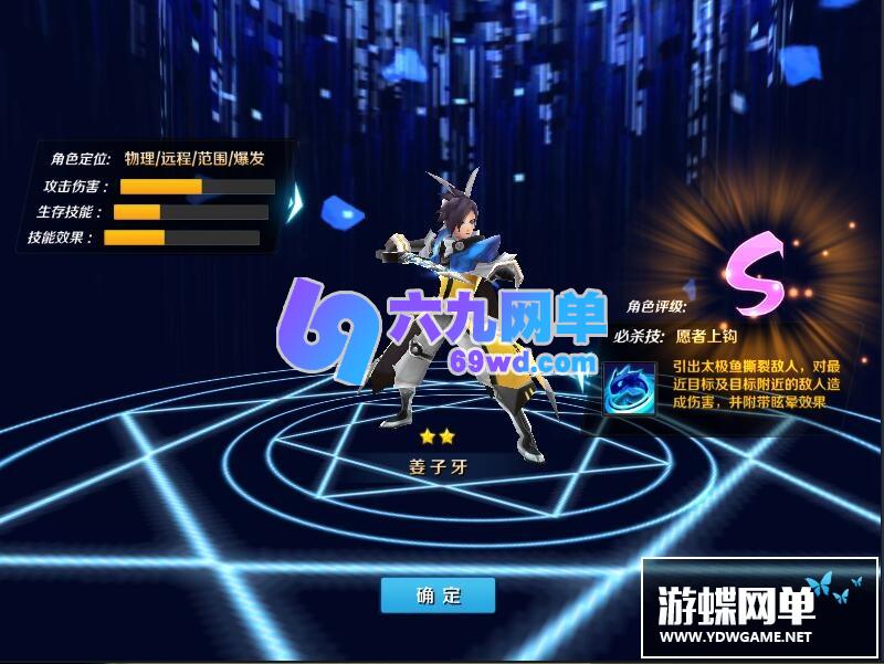 图片[10]-少年封神榜网单手游单机版VM一键服务端网单GM无限钻石后台-六九网单