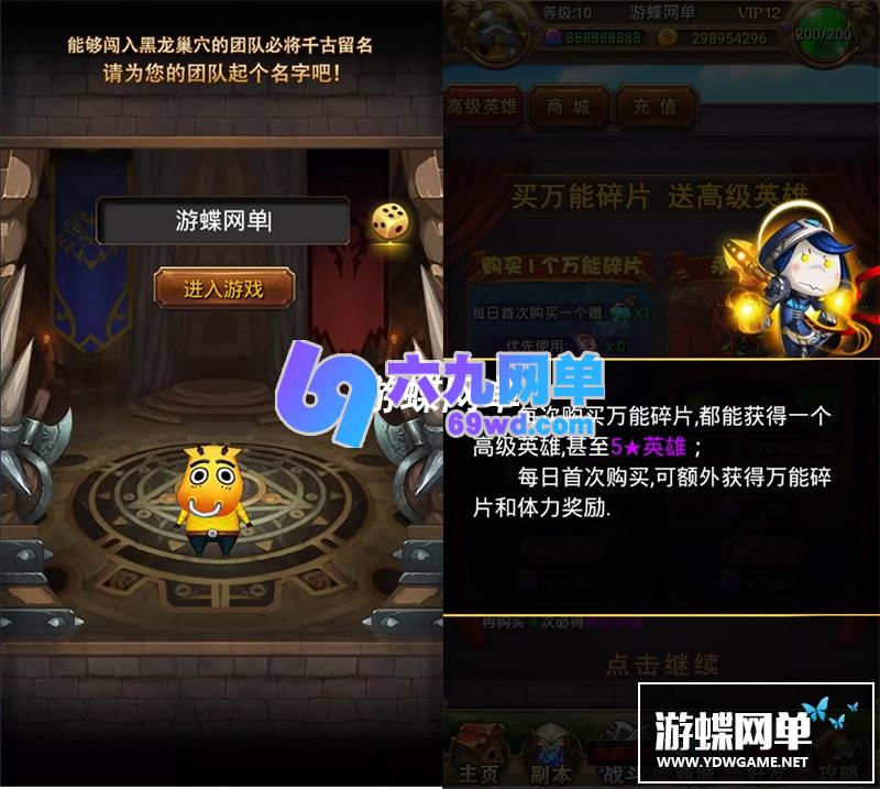 图片[3]-网单我叫MT1单机版金卡版VM一键端电脑模拟器运行不支持手机非联网-六九网单