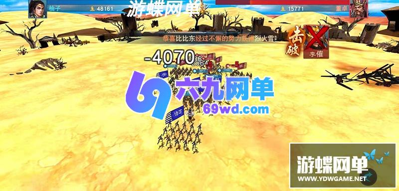 图片[5]-网单汉王纷争手游单机版三国卡牌即时国战策略攻城gm后台无限钻石满v_六九网单-六九网单