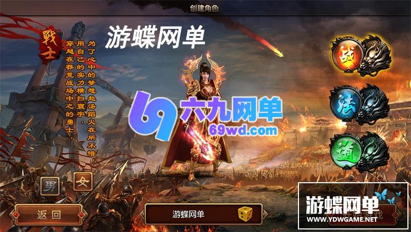 图片[5]-网单战火传奇手游单机版传奇霸业一键稀有服务端白日门PC模拟器GM后台网单-六九网单
