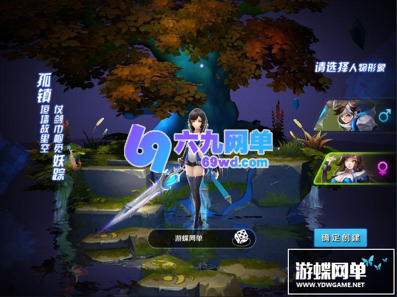 图片[4]-少年封神榜网单手游单机版VM一键服务端网单GM无限钻石后台-六九网单