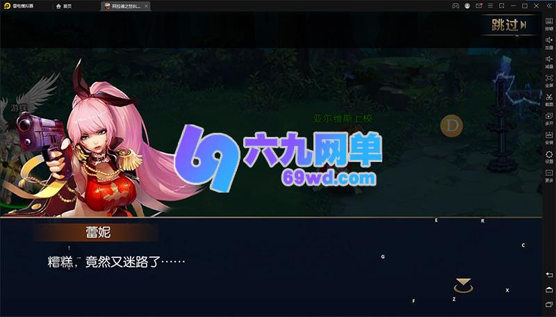 图片[7]-六九网单[PC模拟器+手机局域网] 阿拉德单机版5职业团本稀有一键镜像服务端完整GM工具网单-六九网单