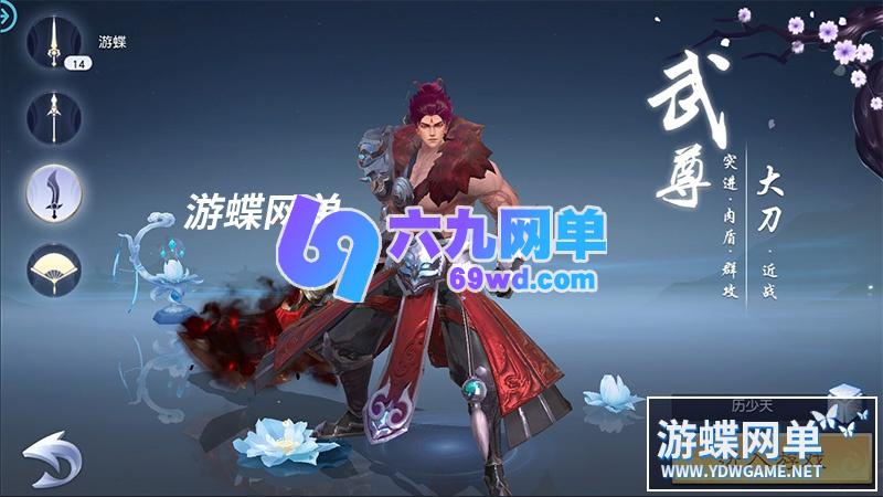 图片[8]-六九网单全民斩仙2手游单机版一键稀有服务端手机局域网GM网单-六九网单