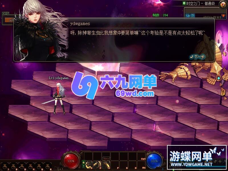 图片[27]-DNF地下城与勇士网单110巴恩单机版女鬼剑魔枪士主线任务细节优化非常完美-六九网单