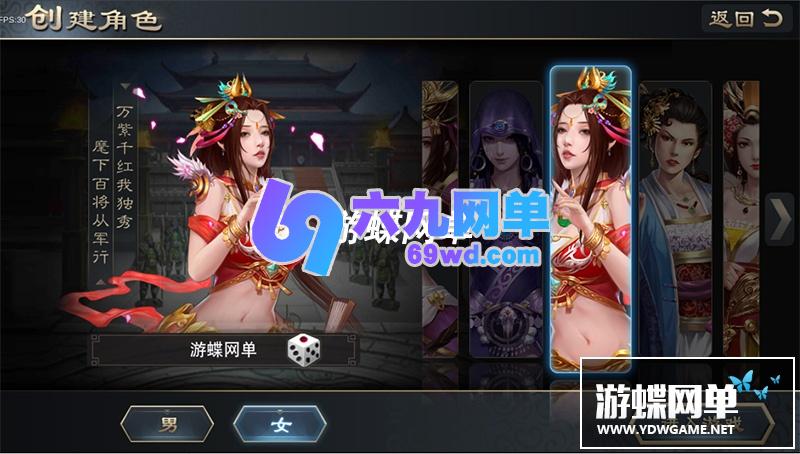 图片[12]-网单汉王纷争手游单机版三国卡牌即时国战策略攻城gm后台无限钻石满v_六九网单-六九网单