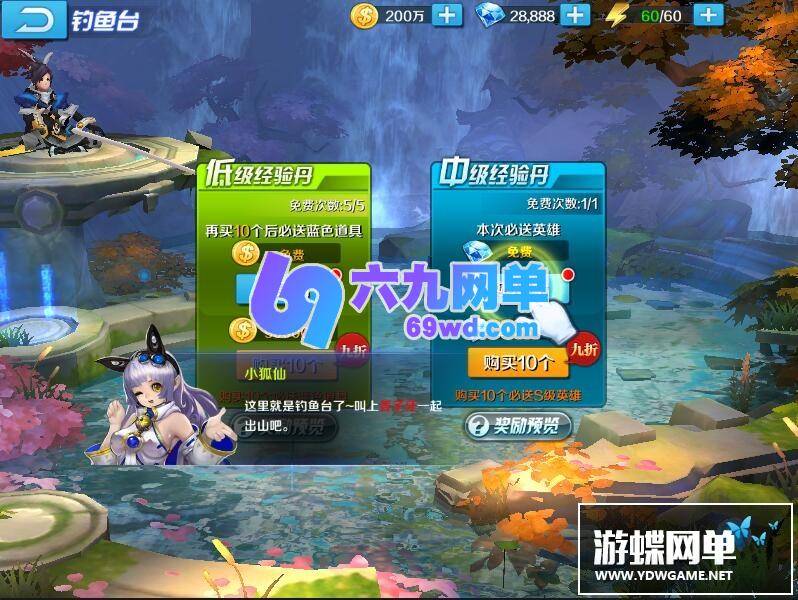 图片[9]-少年封神榜网单手游单机版VM一键服务端网单GM无限钻石后台-六九网单