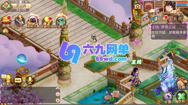 图片[5]-六九网单3D网游梦幻诛仙单机版14职业回合手游完整一键端GM刷元宝金钱物品-六九网单