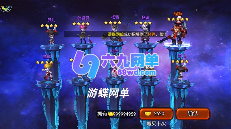 图片[8]-网单大主宰手游单机版天帝魔帝天王红将安卓卡牌手机PC一键端带GM工具_六九网单-六九网单