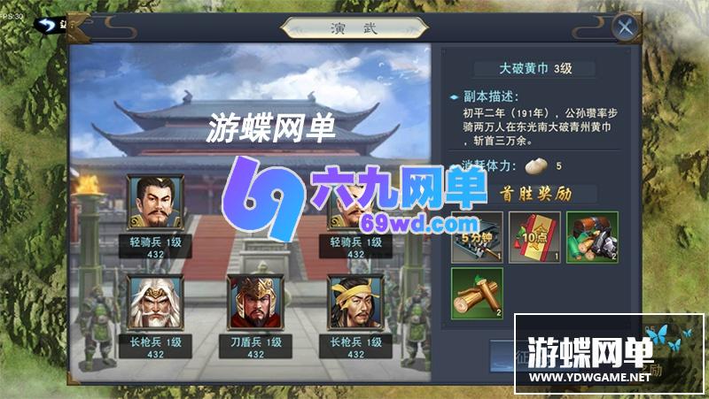 图片[22]-网单汉王纷争手游单机版三国卡牌即时国战策略攻城gm后台无限钻石满v_六九网单-六九网单