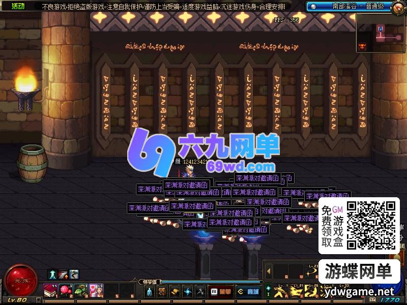 图片[11]-六九网单DNF单机版80级黑金版第3版5W时装单件任务副本精修巴卡尔-六九网单