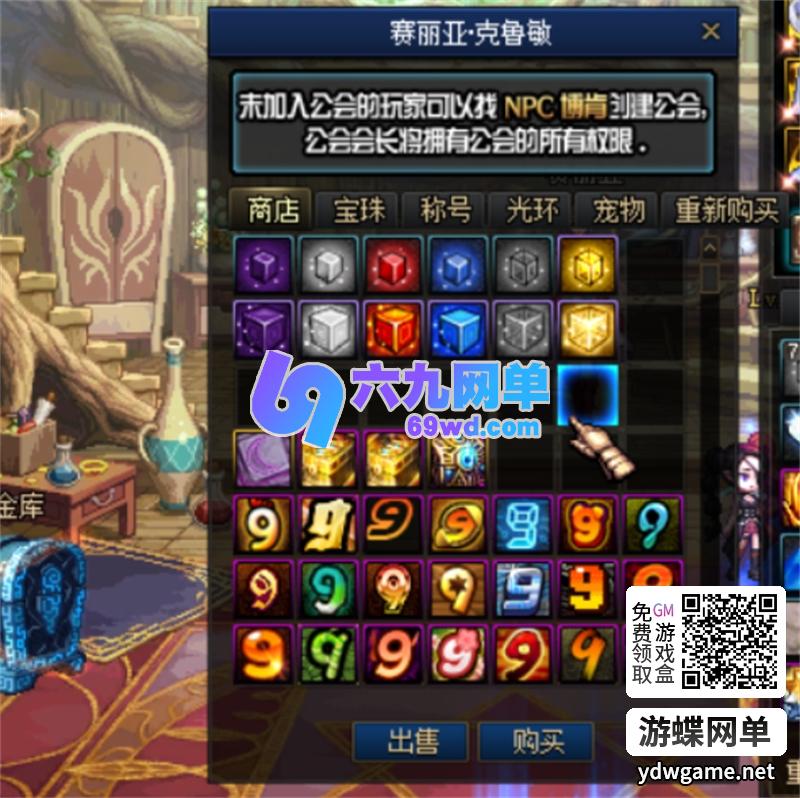图片[1]-DNF地下城与勇士网单110巴恩单机版女鬼剑魔枪士主线任务细节优化非常完美-六九网单