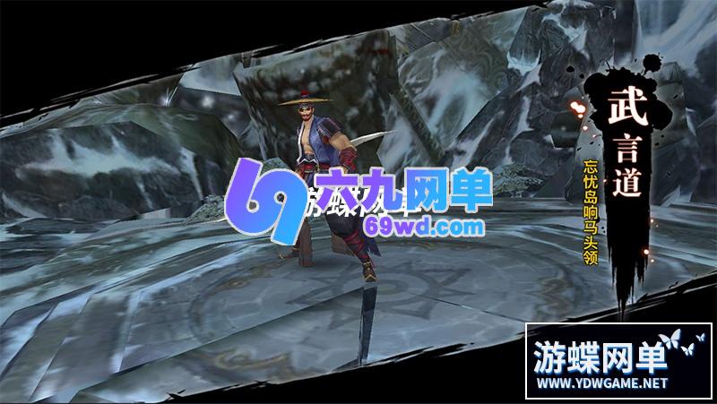 图片[11]-六九网单新剑侠情缘明教手游单机版VM一键稀有服务端GM工具刷元宝物品等-六九网单