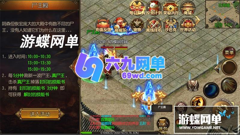 图片[16]-网单战火传奇手游单机版传奇霸业一键稀有服务端白日门PC模拟器GM后台网单-六九网单