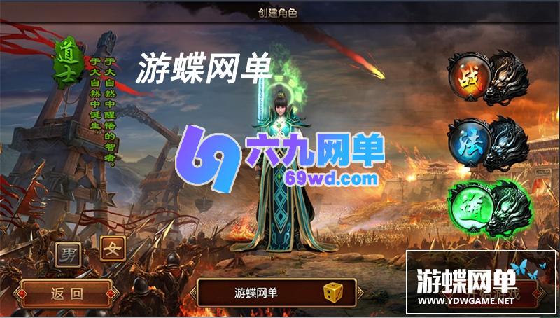 图片[4]-网单战火传奇手游单机版传奇霸业一键稀有服务端白日门PC模拟器GM后台网单-六九网单