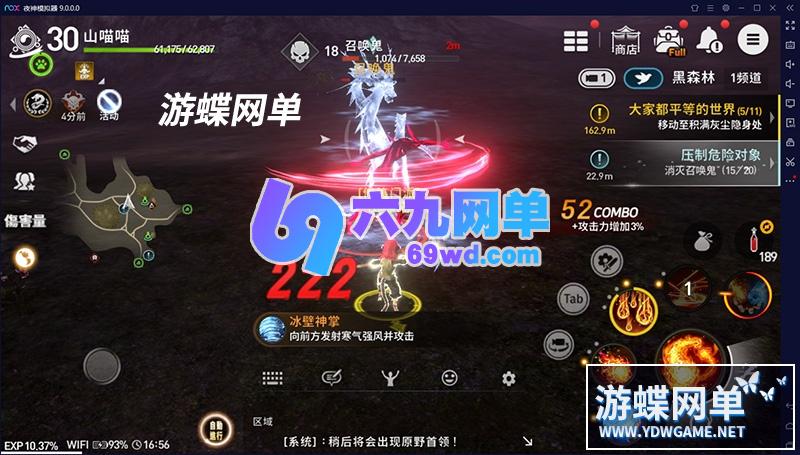 图片[16]-六九网单剑灵革命手游单机版VM一键端PC模拟器运行GM工具刷装备物品-六九网单