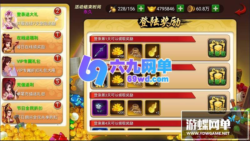 图片[8]-神仙道网单手游单机版仙圣奇缘VM一键即玩稀有服务端GM工具网单-六九网单