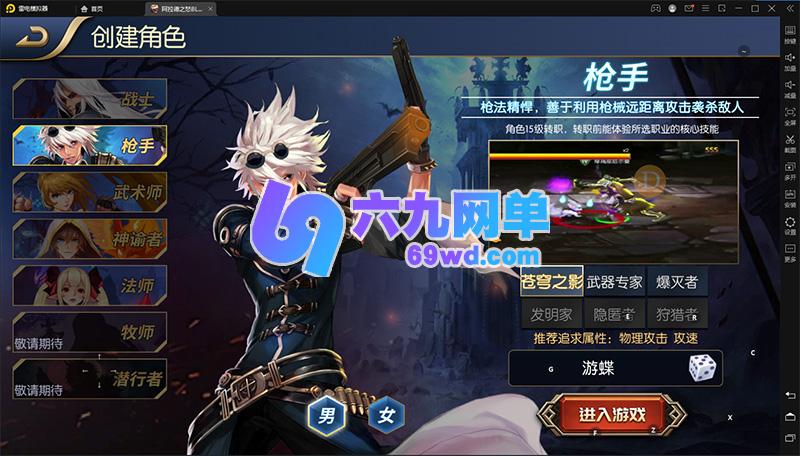 图片[3]-六九网单[PC模拟器+手机局域网] 阿拉德单机版5职业团本稀有一键镜像服务端完整GM工具网单-六九网单