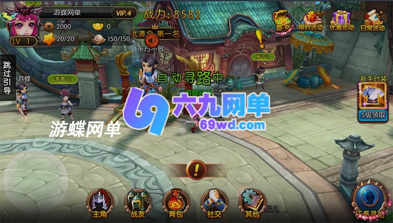 图片[5]-网单大主宰手游单机版天帝魔帝天王红将安卓卡牌手机PC一键端带GM工具_六九网单-六九网单