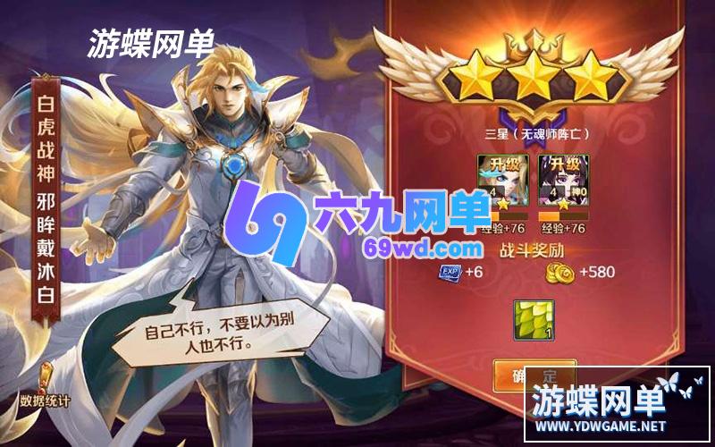 图片[25]-六九网单斗罗大陆手游单机版第二版PC模拟器运行+手机局域网运行GM后台-六九网单
