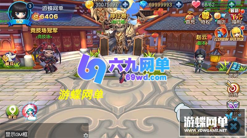 图片[10]-网单天天幻灵手游单机版简单一键启动GM刷元宝金钱等级物品_六九网单-六九网单