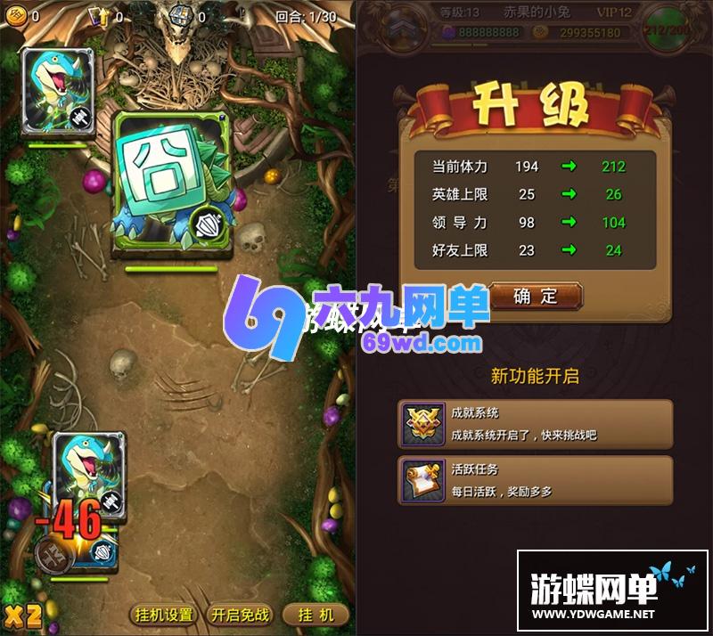 图片[2]-网单我叫MT1单机版金卡版VM一键端电脑模拟器运行不支持手机非联网-六九网单