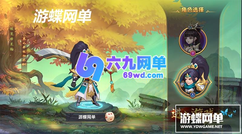 图片[4]-网单逐鹿三国手游单机版龙之剑圣一键端网单PC模拟器运行GM工具刷元宝六九网单-六九网单