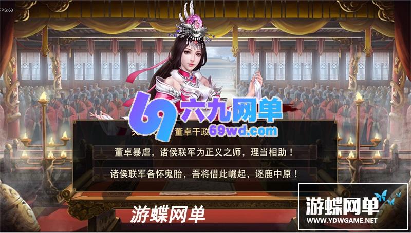 图片[11]-网单汉王纷争手游单机版三国卡牌即时国战策略攻城gm后台无限钻石满v_六九网单-六九网单
