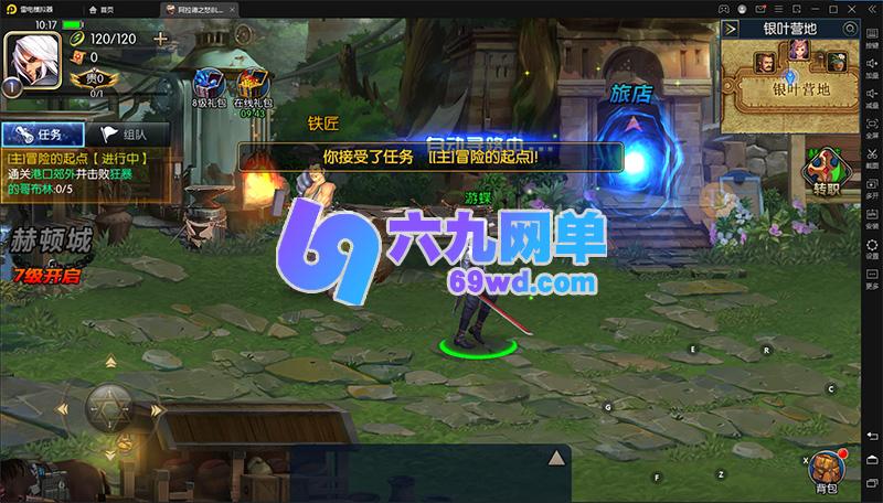 图片[10]-六九网单[PC模拟器+手机局域网] 阿拉德单机版5职业团本稀有一键镜像服务端完整GM工具网单-六九网单