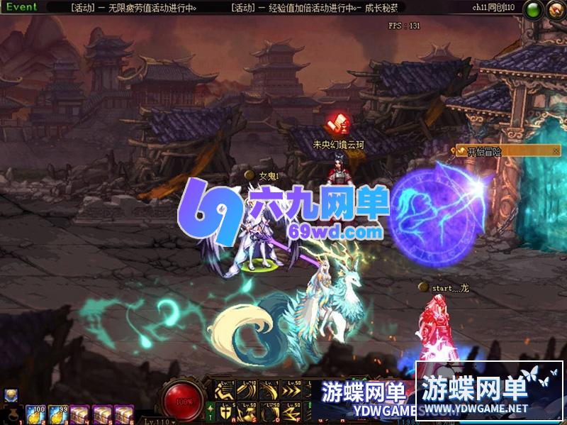 图片[24]-DNF地下城与勇士网单110巴恩单机版女鬼剑魔枪士主线任务细节优化非常完美-六九网单