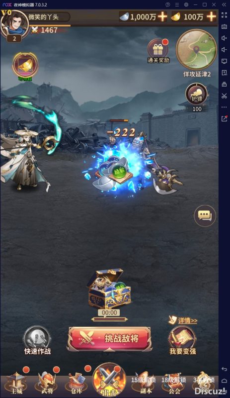 图片[5]-六九网单[PC模拟器+手机局域网] 三国之神魔幻想单机版手游一键稀有完整服务端GM网单-六九网单
