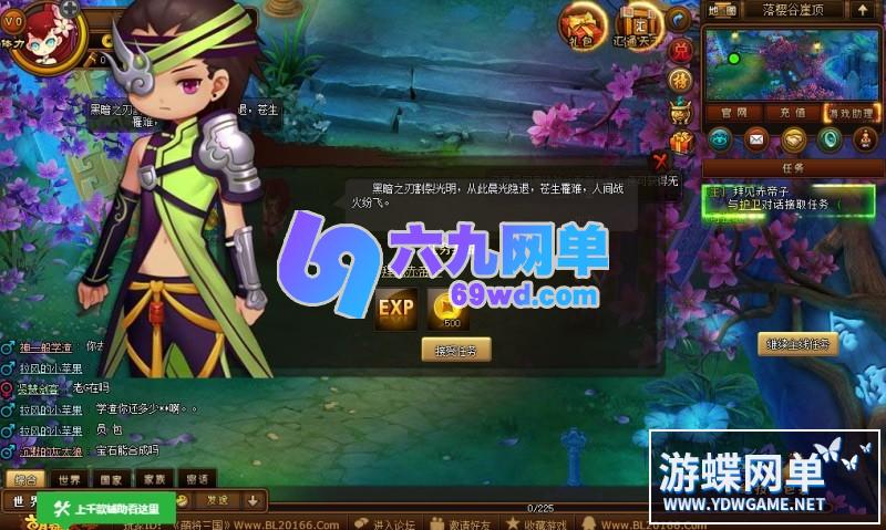 图片[4]-萌征天下OL网页游戏单机版稀有完整一键服务端GM网单-六九网单