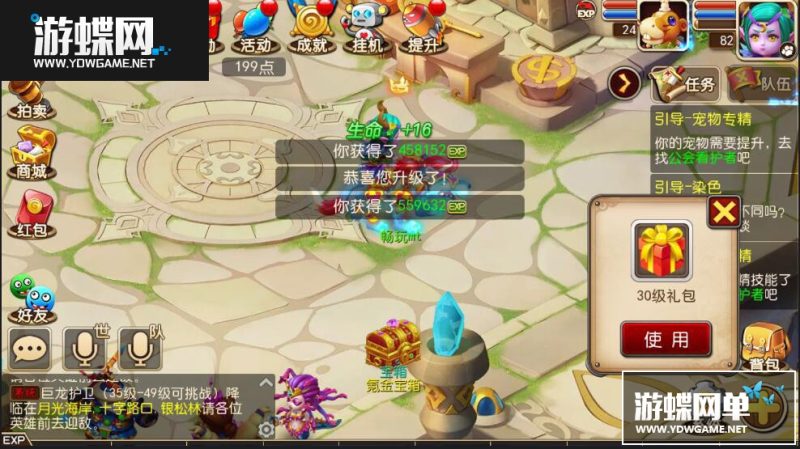 图片[1]-我叫MT3手机网游单机支持安卓pc模拟器赠送GM支持局域网-六九网单