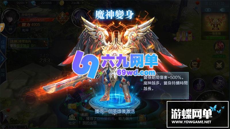 图片[12]-3D手游神佑之路单机版VM一键稀有服务端安卓模拟器运行网单-六九网单