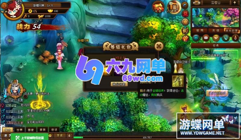 图片[8]-萌征天下OL网页游戏单机版稀有完整一键服务端GM网单-六九网单