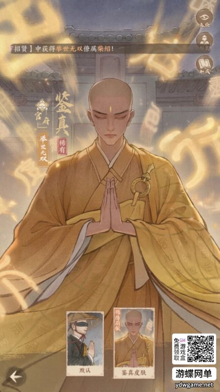 图片[1]-这城有良田手游网单单机版稀有完整一键服务端14僚属360版+多功能后台-六九网单