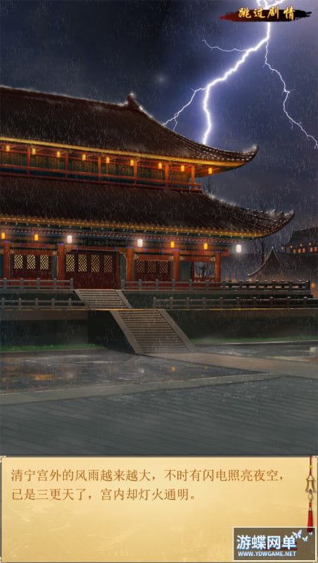 图片[2]-布衣天子单机版网页游戏稀有完整虚拟机一键端GM工具网单-六九网单