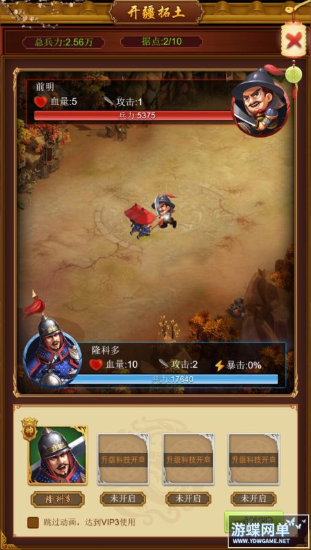 图片[5]-布衣天子单机版网页游戏稀有完整虚拟机一键端GM工具网单-六九网单