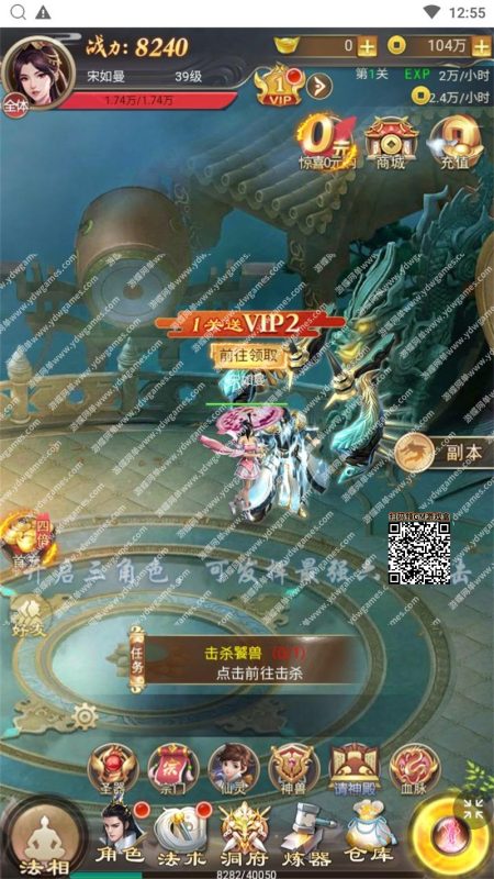 图片[7]-修仙伏魔录网单 单机版之九曲封神H5优化版一键服务端GM网单-六九网单