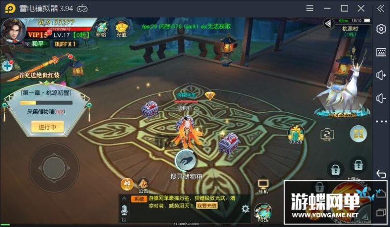 图片[6]-御剑问情修复版网单 VM一键端假人陪玩视频语音教程GM网单-六九网单