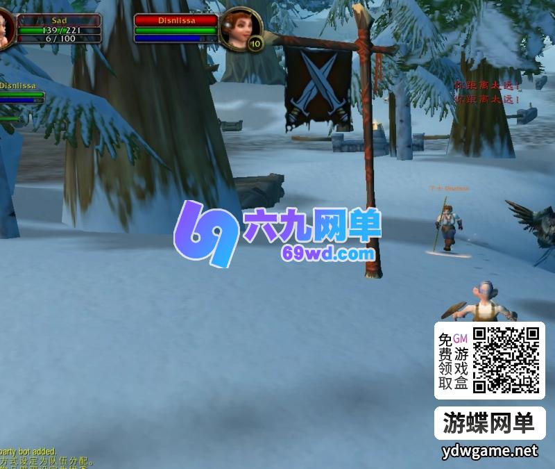 图片[1]-魔兽世界公测45级1.6.1客户端+服务端带机器人怀旧经典第9城市单机版-六九网单
