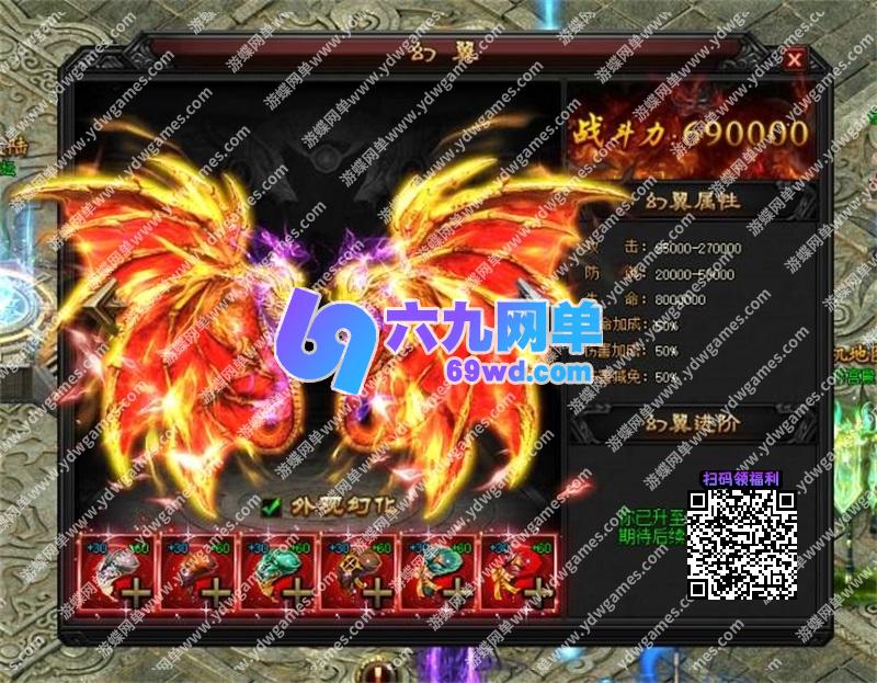 图片[14]-灭神圣妖传OL单职业单机网页游戏一键架设虚拟机版GM后台-六九网单