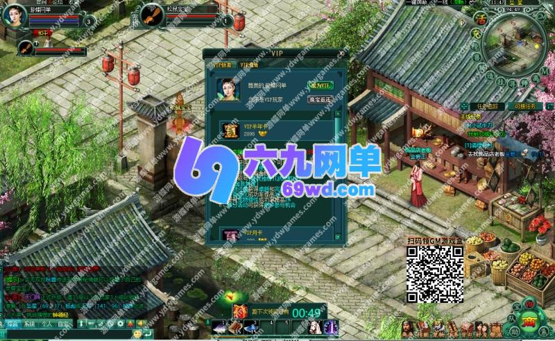 图片[9]-剑刃苍穹网页游戏单机版神龙攻速版高倍爆率类天龙八部页游-六九网单
