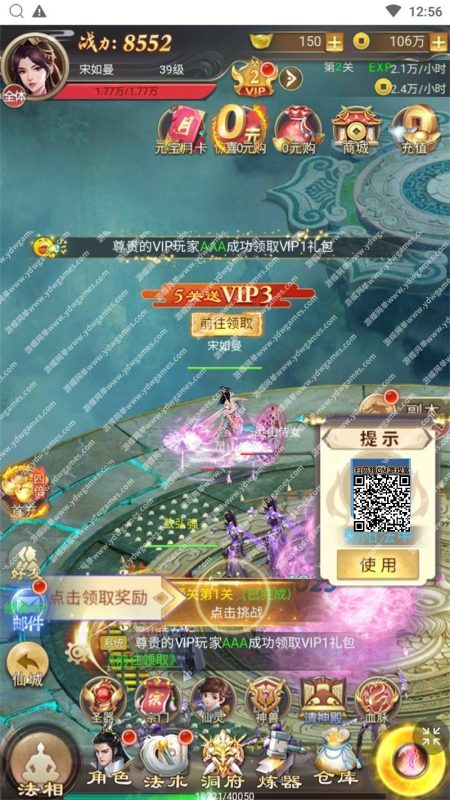 图片[16]-修仙伏魔录网单 单机版之九曲封神H5优化版一键服务端GM网单-六九网单