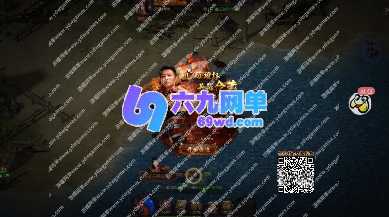 图片[5]-贪玩蓝月H5网单 单机版传奇类是兄弟就来砍我一键服务端GM后台-六九网单