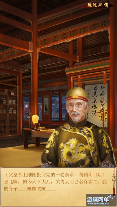 图片[3]-布衣天子单机版网页游戏稀有完整虚拟机一键端GM工具网单-六九网单