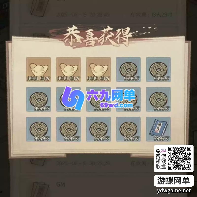 图片[4]-这城有良田手游网单单机版稀有完整一键服务端14僚属360版+多功能后台-六九网单
