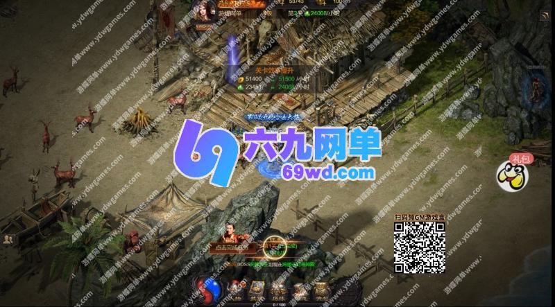 图片[2]-贪玩蓝月H5网单 单机版传奇类是兄弟就来砍我一键服务端GM后台-六九网单