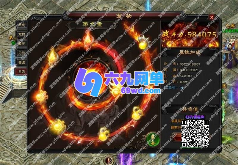 图片[13]-灭神圣妖传OL单职业单机网页游戏一键架设虚拟机版GM后台-六九网单